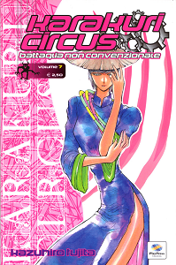 Karakuri Circus - Volume 7