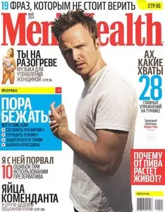 Men's Health Russia - May 2014