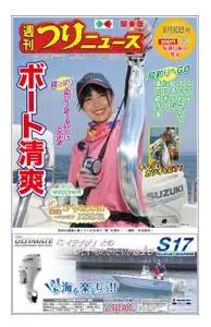週刊つりニュース（関東版）Weekly Fishing News – 25 8月 2019