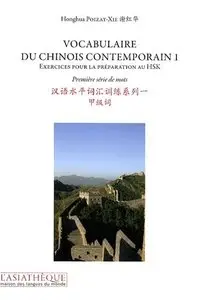 Poizat-Xie Honghua, "Vocabulaire du chinois contemporain 1 - Exercices pour la préparation au HSK" & 2 CD audio