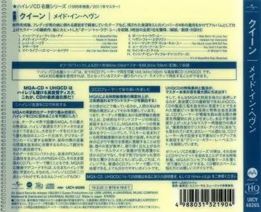 Queen - Made In Heaven (1995) {2019, MQA-CD x UHQCD, Remastered, Japan}