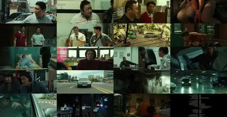 The Roundup (2022)