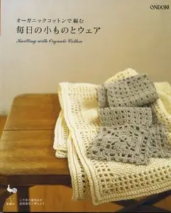 Ondori: Knitting with Organic Cotton
