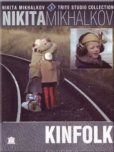 Родня / Rodnya / Kinfolk (1981)