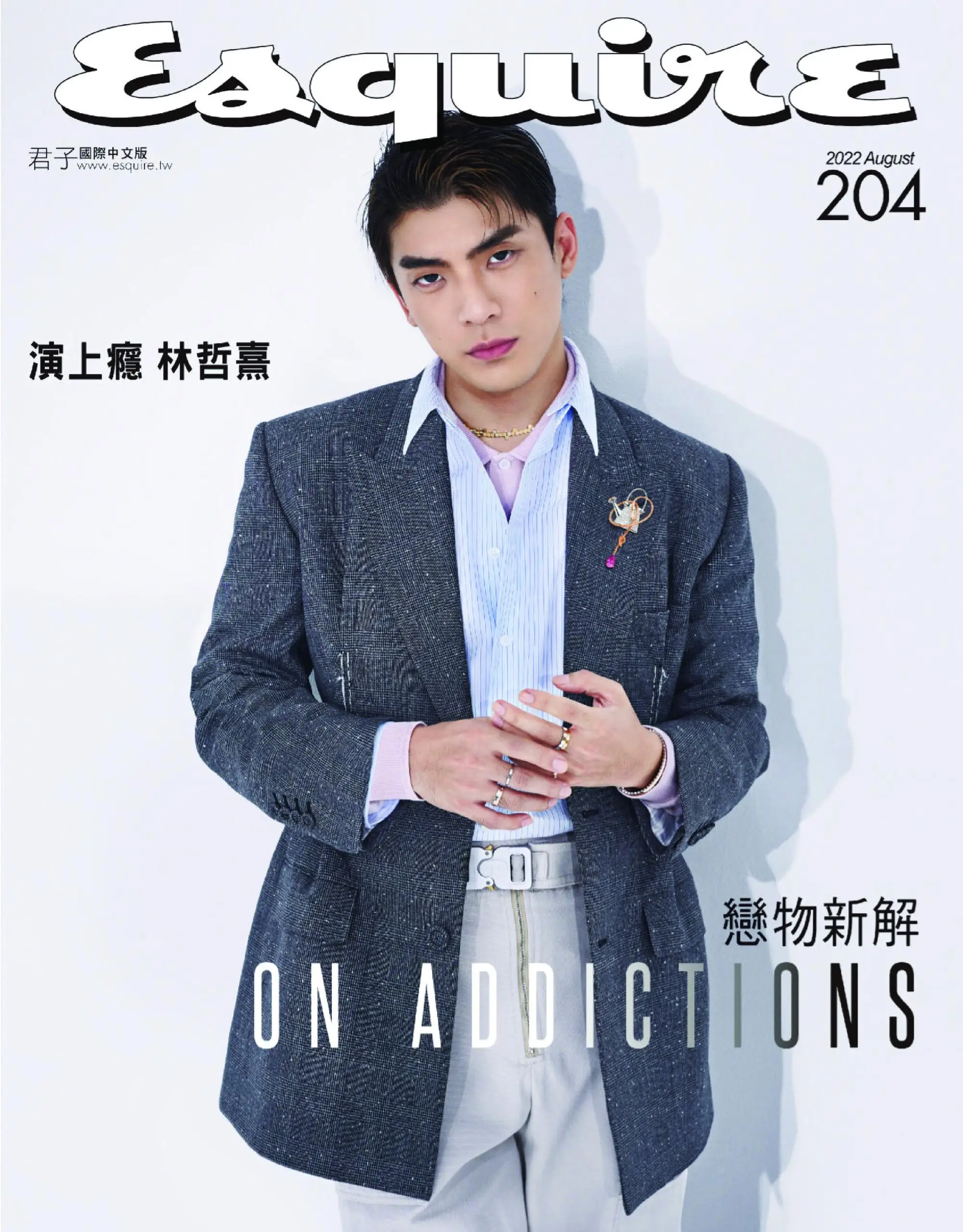 Esquire Taiwan 君子雜誌 2022年八月