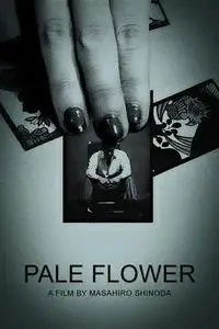 Pale Flower (1964)