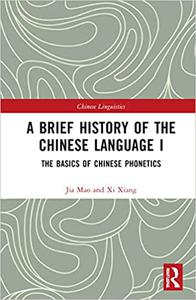 A Brief History of the Chinese Language I: The Basics of Chinese Phonetics