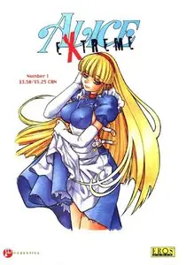 Mashumaro Jyuubaori - Alice In Sexland Extreme 01