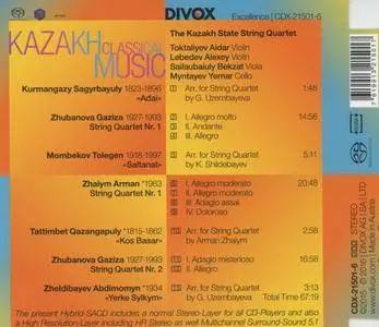 Kazakh State String Quartet - Kazakh Classical Music: String Quartets (2017)
