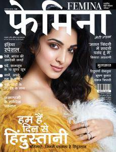Femina Hindi Edition - अगस्त 2018