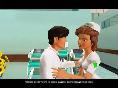 Hospital Tycoon ( 2007) PC
