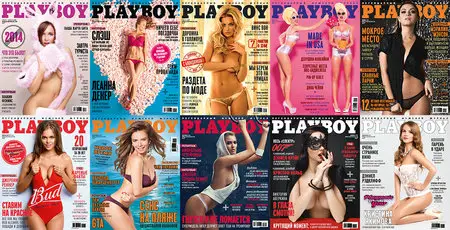 Playboy Russia - 2015 Full Year Issues Collection