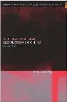 International Trade Regulation in China: Law And Policy