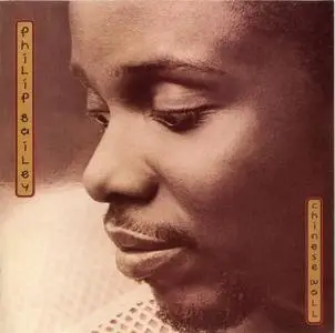 Philip Bailey - Chinese Wall+Inside Out (1988) [2CDs] {CBS 461008}