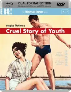 Cruel Story of Youth (1960) + Extra
