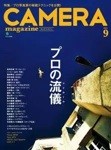 Camera Magazine カメラマガジン - 9月 01, 2014