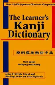 The Learner's Kanji Dictionary