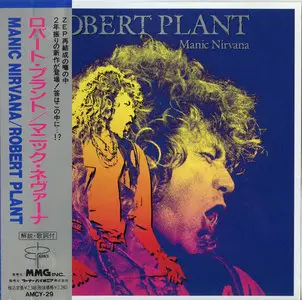 Robert Plant - Manic Nirvana (1990) [Es Paranza, AMCY-29, Japan]