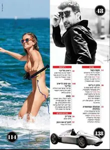 Playboy Israel - May / June 2013 (Repost)
