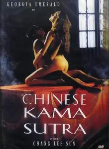 Chinese Kamasutra (1994)