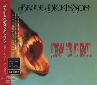 Bruce Dickinson: Discography p02 (1994 - 2005) [8CD, Japanese Ed.]