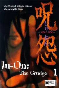 Ju-On - The Grudge - Band 1