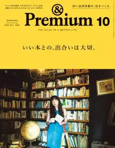 &Premium (アンド プレミアム) – 8月 2022
