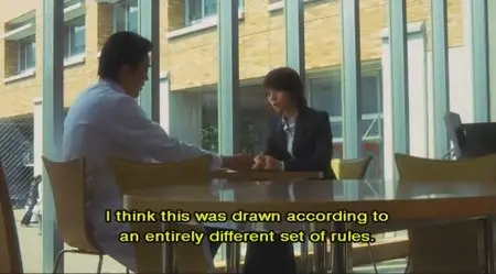 Synesthesia (2005)