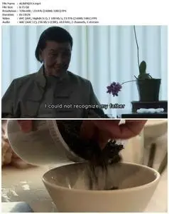 Soul of a Banquet (2014)