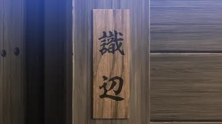Princession Orchestra - 19 (WEB 1080p AVC E-AC3