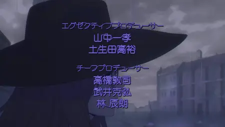 SPY x FAMILY S03E09 Episode 46