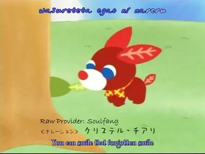 Ocha-Ken - 21