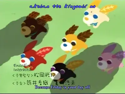 Ocha-Ken - 21