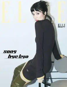 엘르 코리아 Elle Korea - September 2024