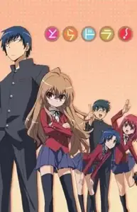 Toradora S O S! Special