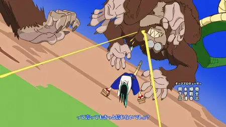 YAIBA Samurai Legend S01E08 The Duel at Ganryu Island