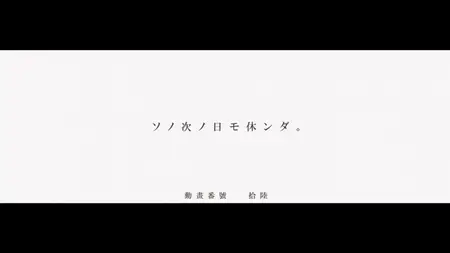 Monogatari - S05E05 (BD 1080p HEVC Opus