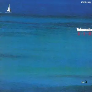 Masayoshi Takanaka - Natsu Zen Kai (1984)