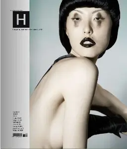 H Magazine - December 2008 