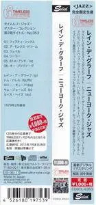 Rein de Graaff Quintet - New York Jazz (1979) {2015 Japan Timeless Jazz Master Collection Complete Series CDSOL-6353}