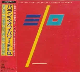 Electric Light Orchestra - Balance Of Power (1986) [1st Japanese Edition]