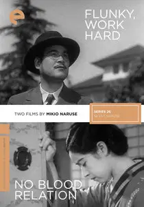 Eclipse Series 26: Silent Naruse [The Criterion Collection]