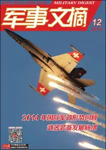Military Digest - December 2014