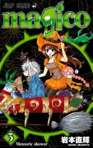 Magico, Manga de Naoki Iwamoto