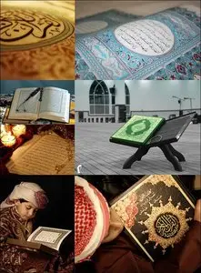 Quran - Islamic Images
