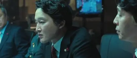 Flu / Gamgi (2013)