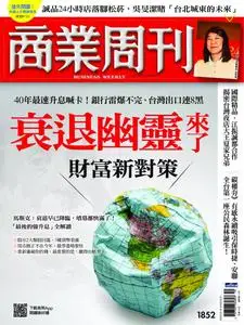 Business Weekly 商業周刊 - 15 五月 2023