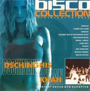 VA - Disco Collection: 31CD (1999-2002)