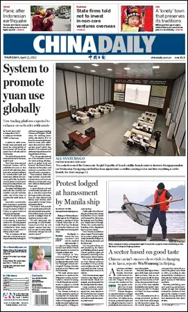 China Daily - 12 April 2012