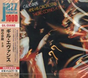 Gil Evans - There Comes a Time (1975) {2014 Japan Jazz Collection 1000 Columbia-RCA Series SICP 4045}